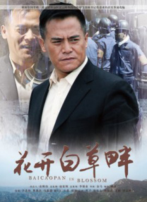 开心鬼精灵